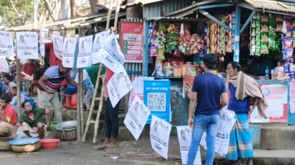 শেরপুর-২: প্রায় ফাঁকা মাঠে একাই লড়ছেন মতিয়া চৌধুরী