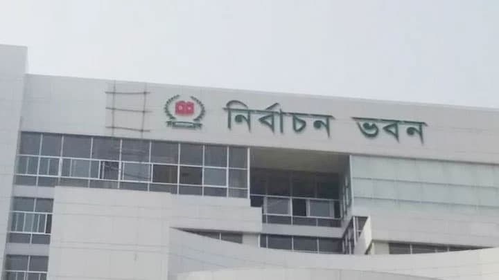 বিএনপিকে আলোচনার আমন্ত্রণ জানিয়ে ইসির চিঠি