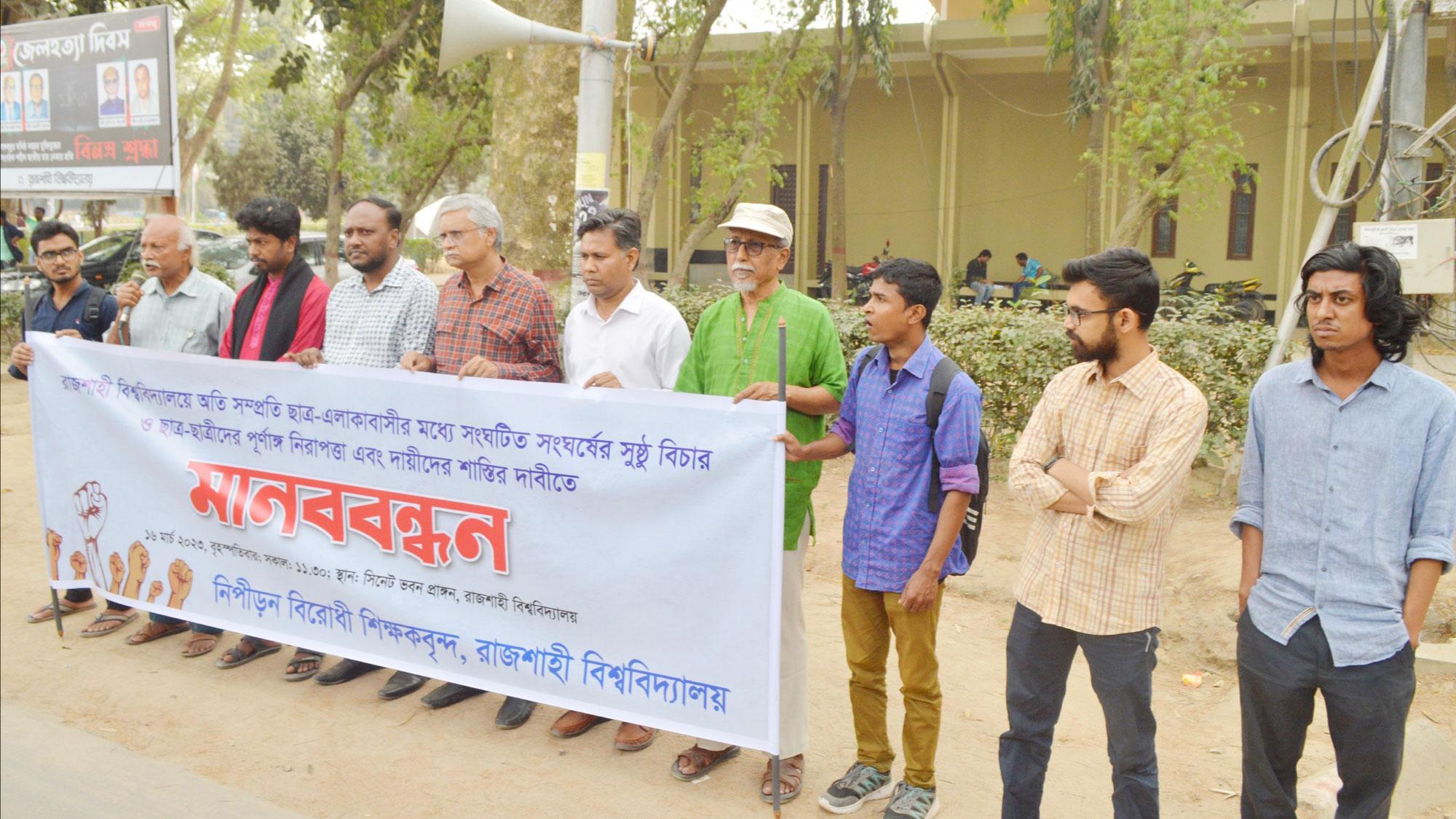 ‘শিক্ষার্থীদের ওপর পুলিশ কার অনুমতিতে গুলি চালায়’