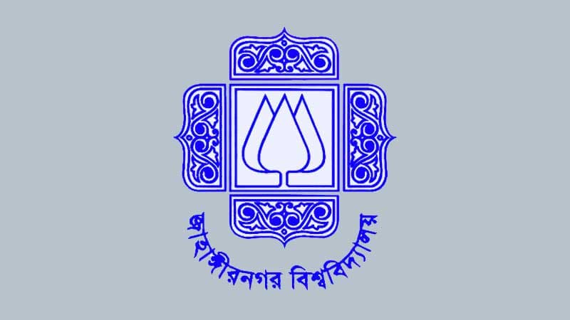 জাবির অভয়ারণ্যে আগুন