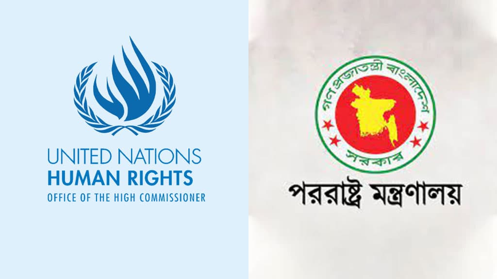 প্রধান বিচারপতির বাসভবনে হামলা: জাতিসংঘ মানবাধিকার হাইকমিশনের বক্তব্য সরকারের প্রত্যাখ্যান