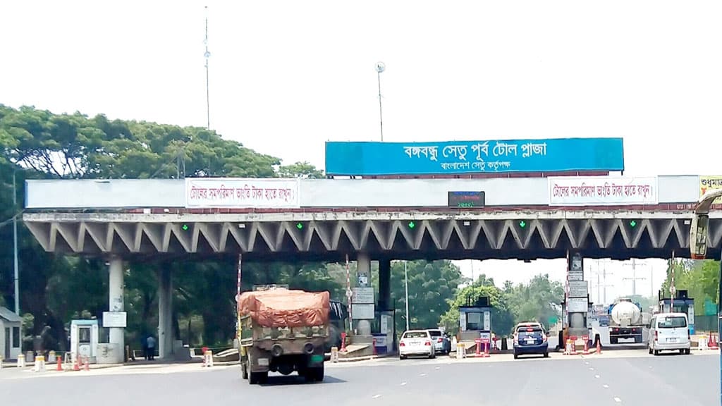 বঙ্গবন্ধু সেতুতে ২৪ ঘণ্টায় আড়াই কোটি টাকা টোল আদায়