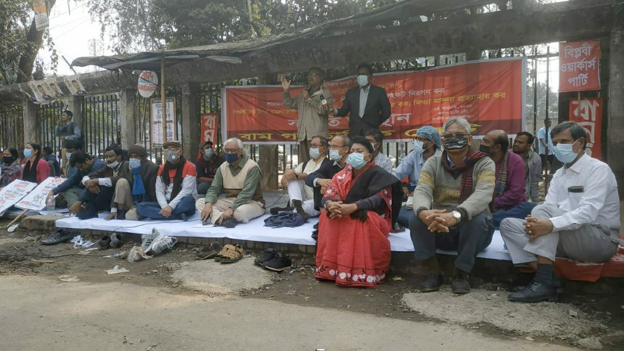 শাবিপ্রবি শিক্ষার্থীদের আন্দোলনে সমর্থন দিল বাম গণতান্ত্রিক জোট