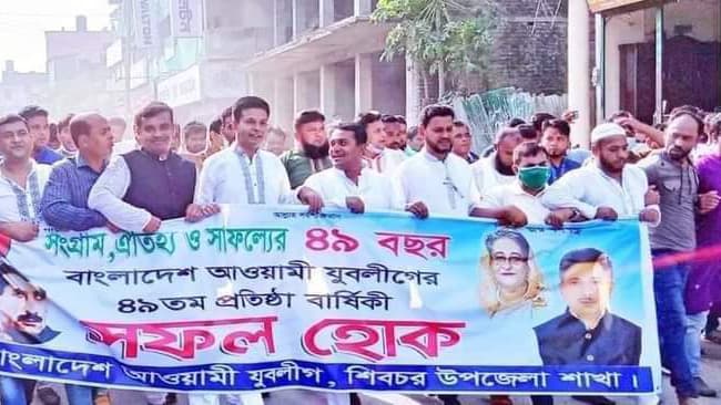 বর্ণাঢ্য আয়োজনে যুবলীগের প্রতিষ্ঠাবার্ষিকী উদ্‌যাপন