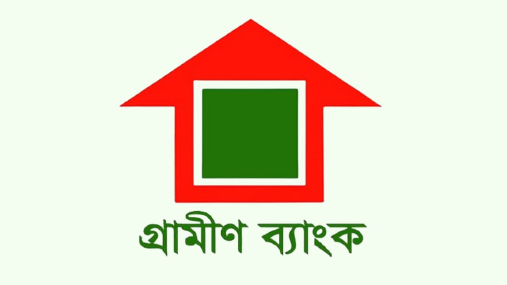 গ্রামীণ ব্যাংকে নতুন পরিচালক ফারহানা ফেরদৌসী