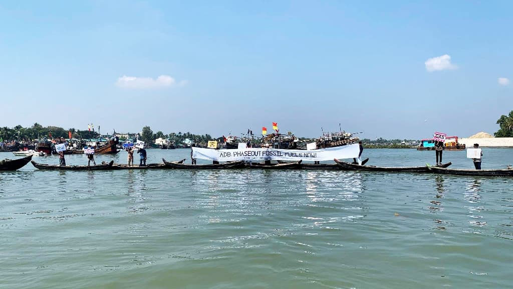 জীবাশ্ম জ্বালানিতে এডিবির বিনিয়োগ বন্ধের দাবিতে মানববন্ধন