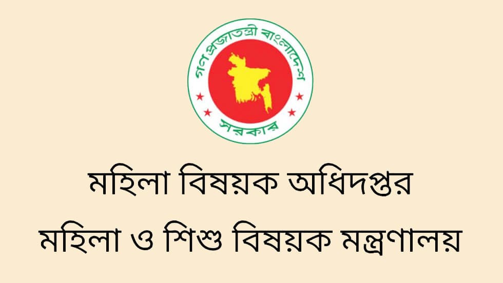 তালতলীতে প্রাথমিক শিক্ষকের স্ত্রী পান ভিজিডির চাল