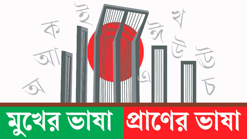 ঢিমেতালে আন্দোলন