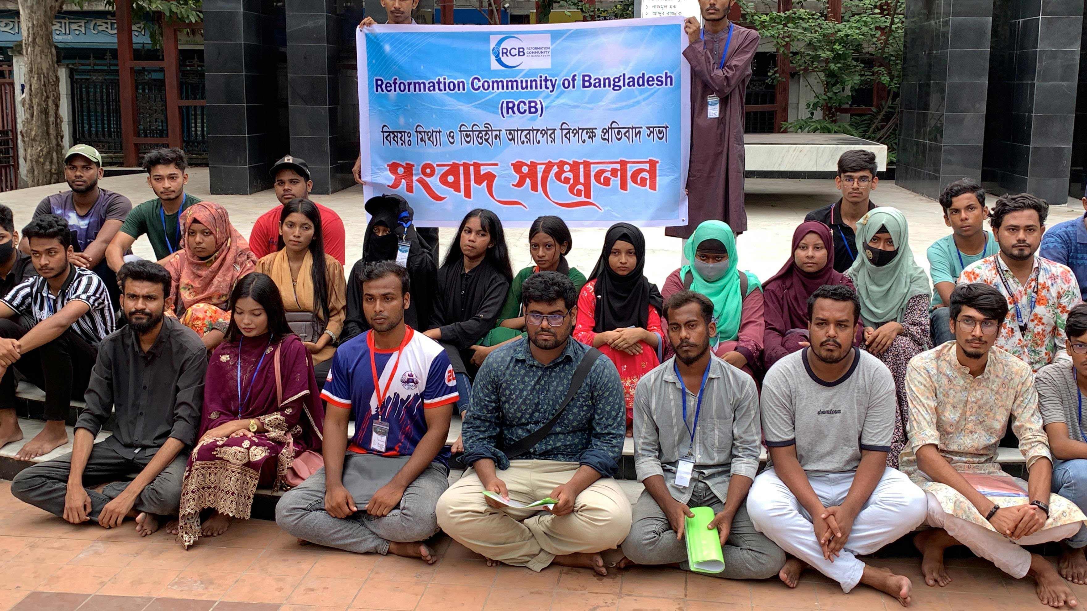 ত্রাণের টাকা আত্মসাতের অভিযোগের এক দিন পর অস্বীকার করে পাল্টা সংবাদ সম্মেলন 