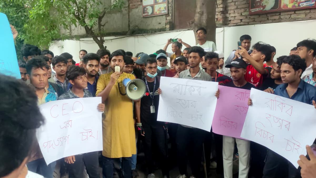 এনাম মেডিকেলে ‘চিকিৎসকের অবহেলায়’ শিক্ষার্থীর মৃত্যু, প্রতিবাদে বিক্ষোভ 