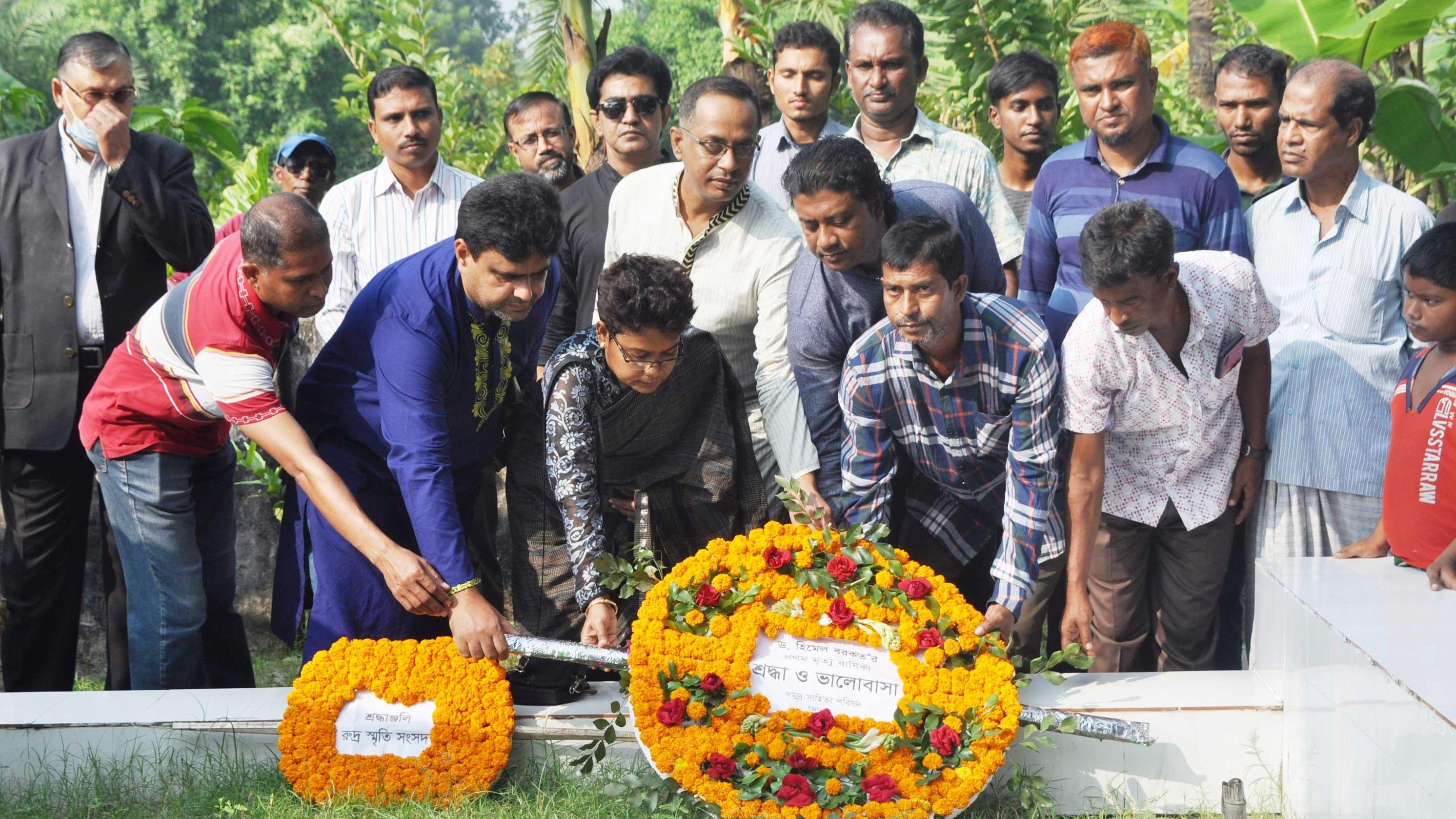 কবি হিমেল বরকতের মৃত্যুবার্ষিকী  পালিত