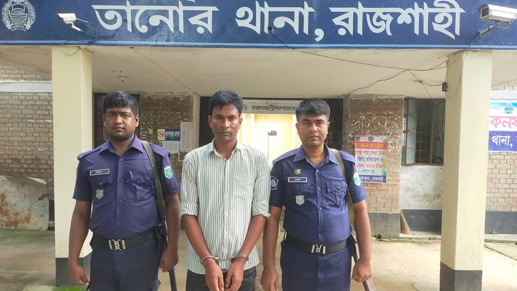 ১০ বছরের সাজা এড়াতে ৯ বছর পালিয়ে, অবশেষে ধরা