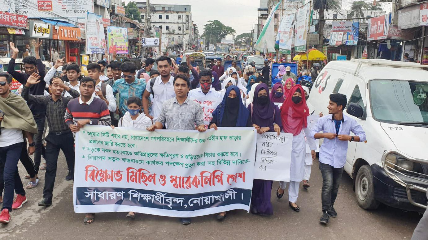 অর্ধেক বাস ভাড়া ও নিরাপদ সড়কের দাবিতে বিক্ষোভ