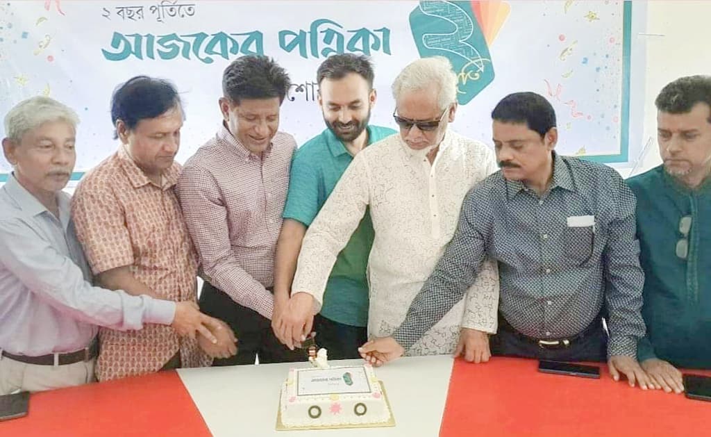 কিশোরগঞ্জে আজকের পত্রিকার প্রতিষ্ঠাবার্ষিকী উদযাপন 