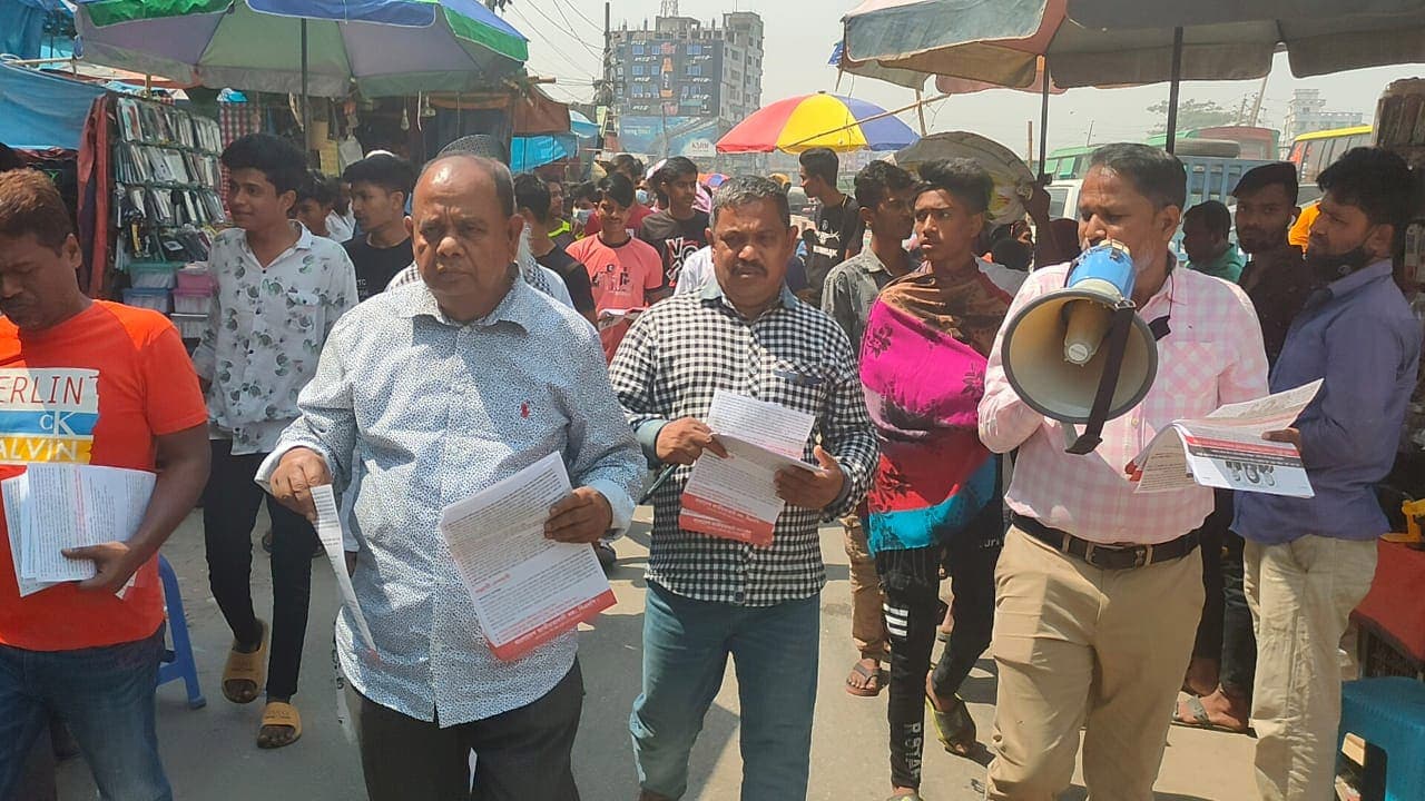 দ্রব্যমূল্য বৃদ্ধির প্রতিবাদে বিএনপির প্রচারপত্র