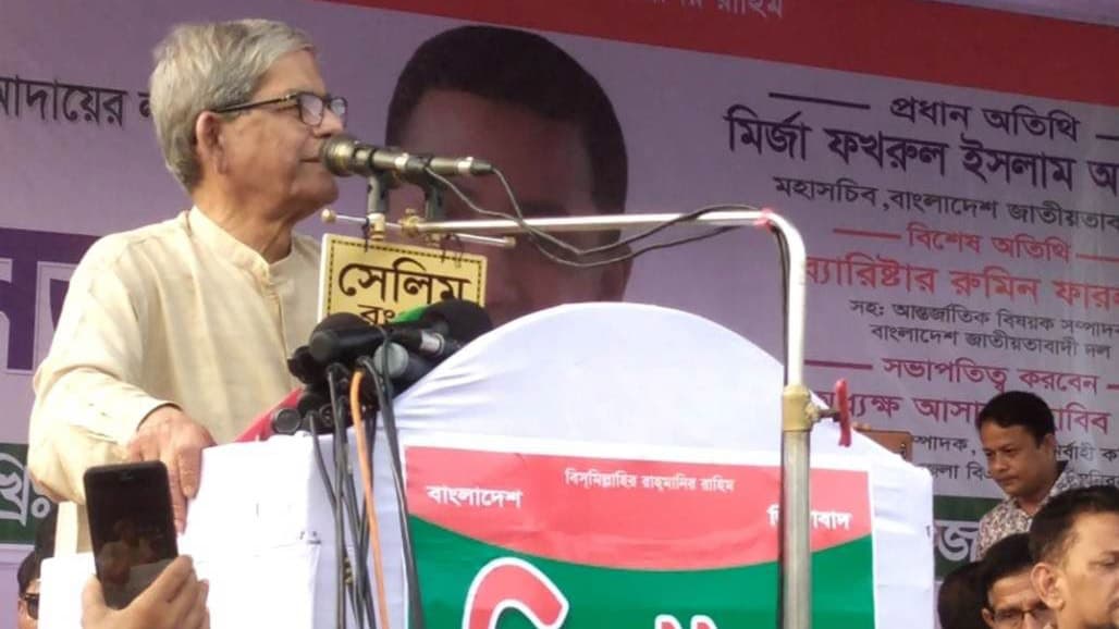 তত্ত্বাবধায়ক সরকারের অধীনে নির্বাচন দিতে হবে: মির্জা ফখরুল