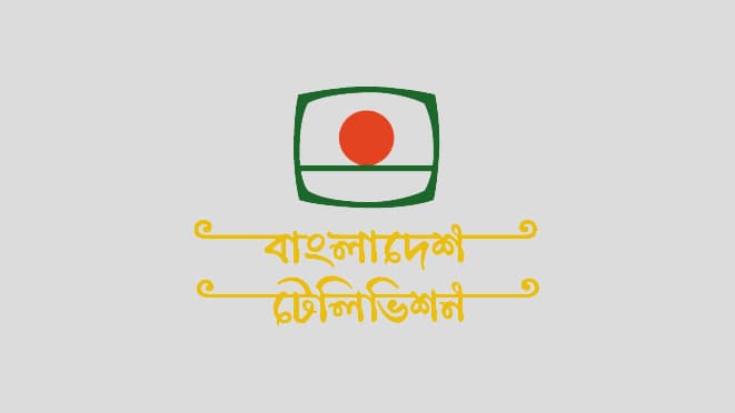 দেড় ঘণ্টা থেকে ২৪ ঘণ্টা