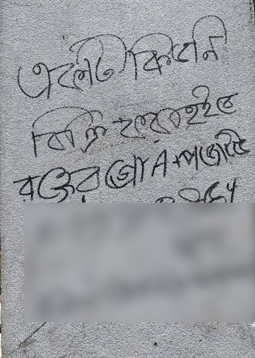 সত্যি কি কিডনিটি বিক্রি হয়ে গেছে