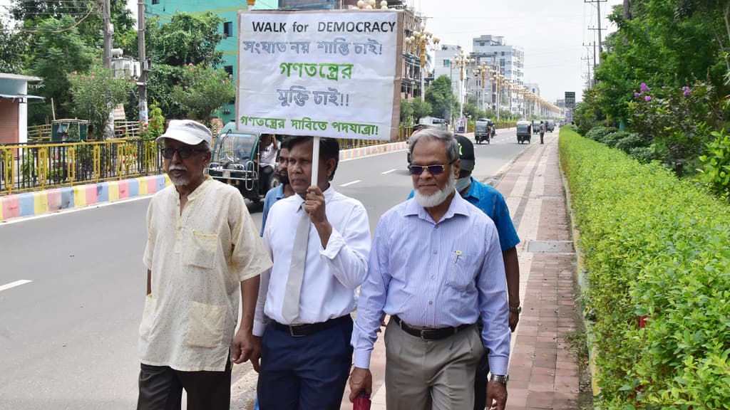 গণতন্ত্রের দাবিতে রাবি শিক্ষকের নেতৃত্বে পদযাত্রা