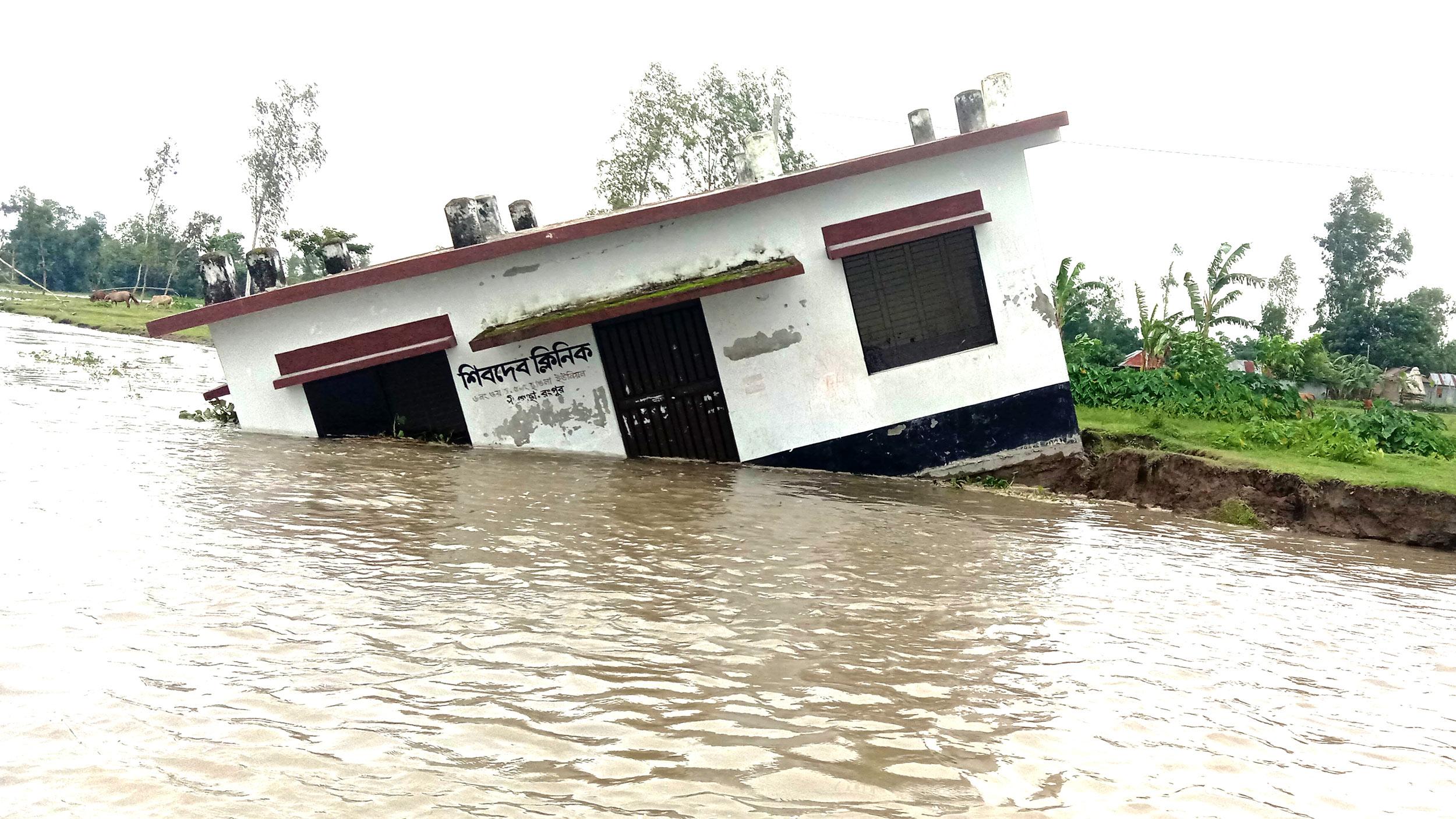 পীরগাছায় নদীগর্ভে বিলীন গরিবের শিবদেব ক্লিনিক