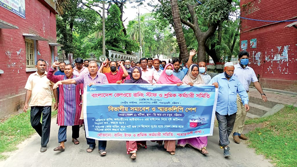 মাইলেজ ইস্যুতে ফের উত্তপ্ত রেলওয়ে