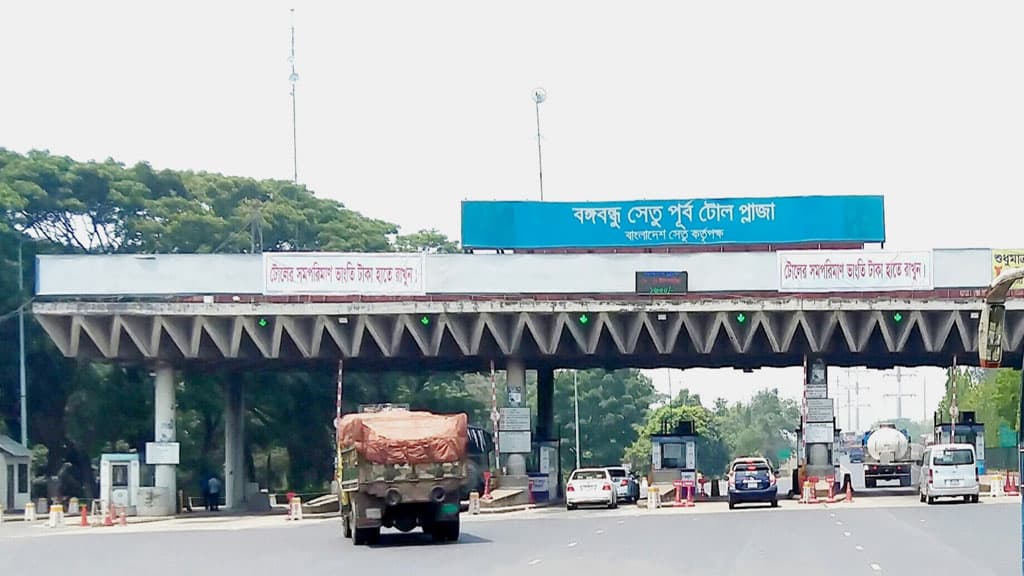 বঙ্গবন্ধু সেতুতে ২৪ ঘণ্টায় প্রায় আড়াই কোটি টাকার টোল আদায়