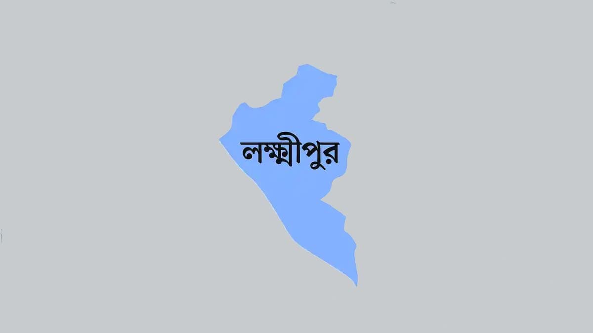 লক্ষ্মীপুরে পানিতে ডুবে তিন শিশুর মৃত্যু