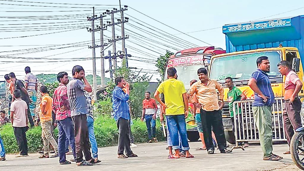 বকেয়া বেতনের দাবিতে গাজীপুরে বেক্সিমকো গ্রুপের শ্রমিকদের দুই দফা সড়ক অবরোধ