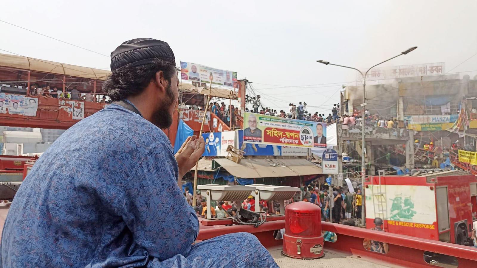 আগুন যেন দ্রুত নেভে, এই কামনায় তিন ঘণ্টা ধরে যুবকের মোনাজাত 