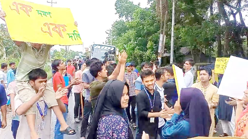 উপাচার্যের পদত্যাগ দাবিতে চাঁবিপ্রবির শিক্ষার্থীদের সড়ক অবরোধ