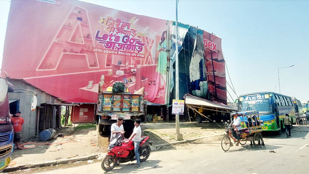 ভাঙ্গায় যত্রতত্র বিলবোর্ডে সয়লাব, ঝুঁকিতে যানবাহন ও পথচারীরা