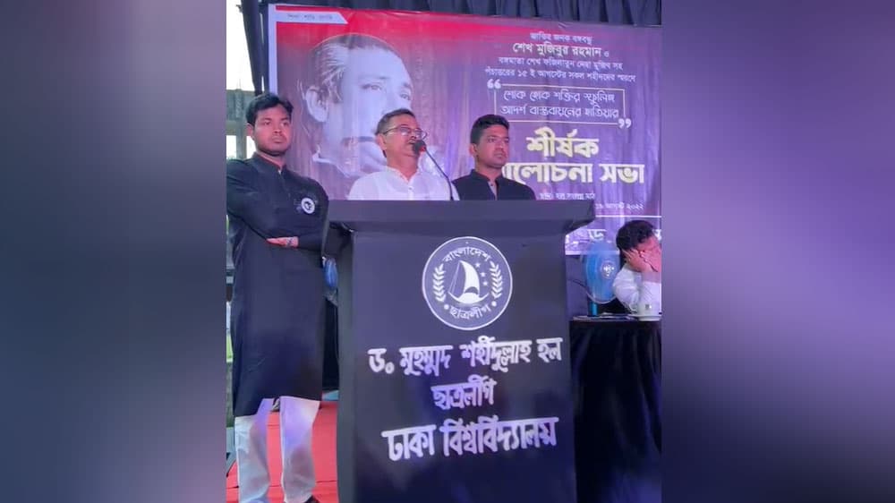 বঙ্গবন্ধু হত্যা: জীবন সায়াহ্নে তোফায়েল আহমেদকে ব্যর্থতা স্বীকার করার অনুরোধ