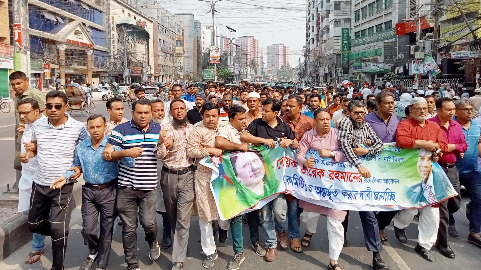 যুবদলের পূর্ণাঙ্গ কমিটির বিরুদ্ধে নয়াপল্টনে বিক্ষোভ