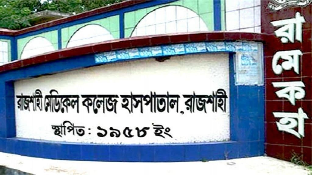 ভোলাহাটে নির্বাচনী সংঘর্ষে আহত ১০