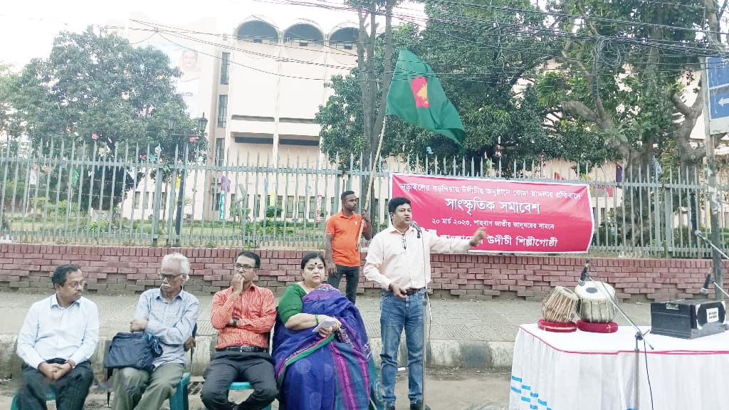 আইন হাতে তুলে নিয়ে বোমা হামলাকারীদের সমুচিত শিক্ষা দিতে হবে: উদীচীর সম্পাদক 