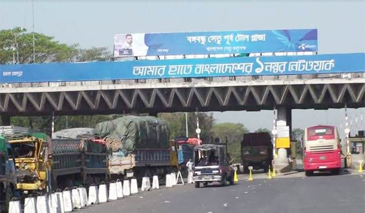 টোল আদায়ে নতুন রেকর্ড গড়ল বঙ্গবন্ধু সেতু