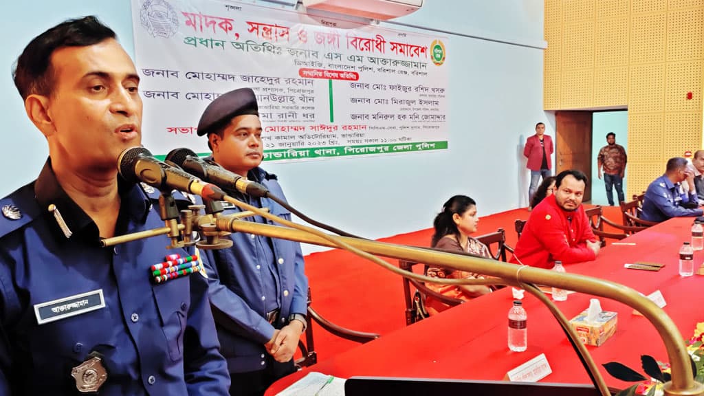 মাদক ব্যবসায়ীর ভয়ে মুখ বন্ধ করে থাকলে হবে না : ডিআইজি