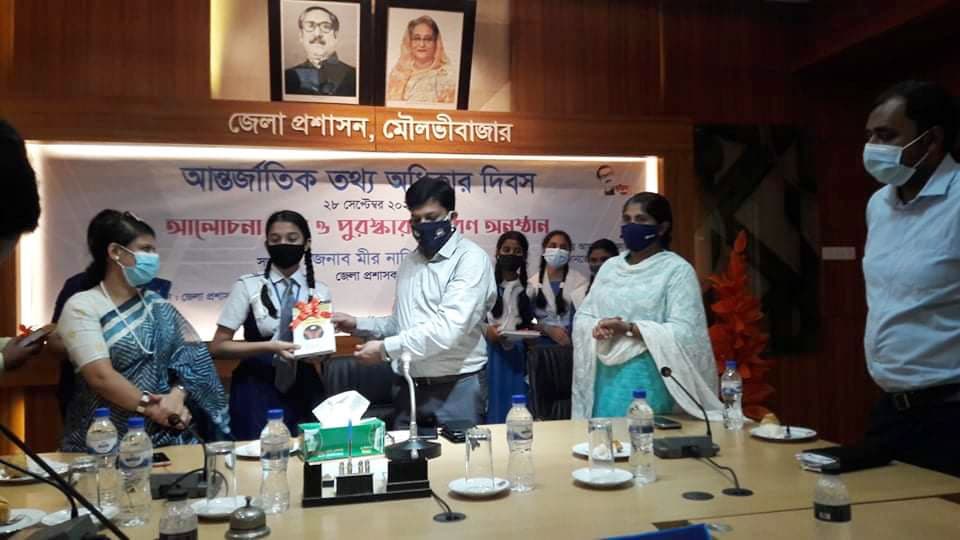 আন্তর্জাতিক তথ্য অধিকার দিবসে বিতর্ক প্রতিযোগিতা