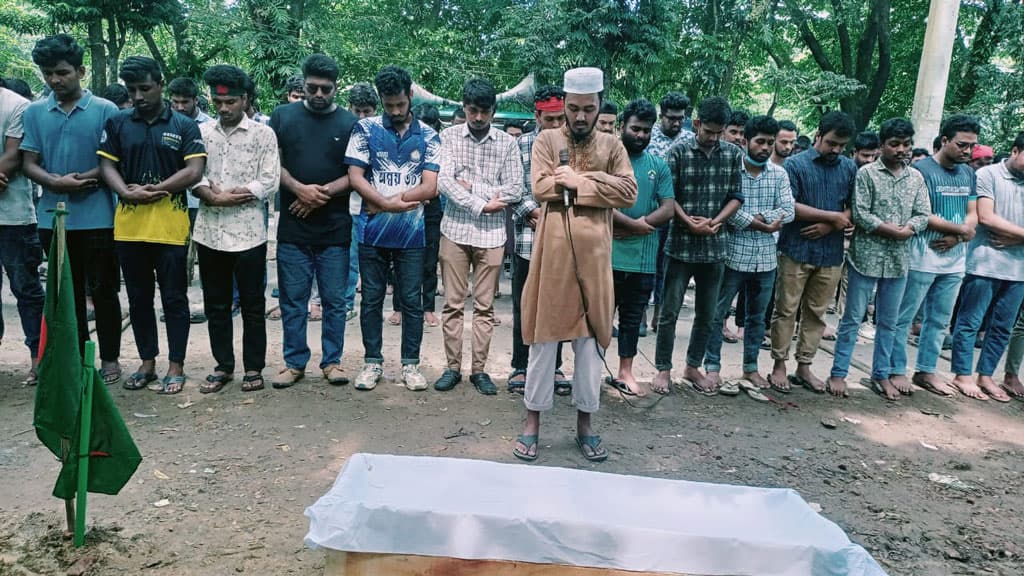 শাবিপ্রবিতে গায়েবানা জানাজা আদায় করল শিক্ষার্থীরা 