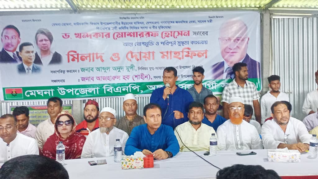 ড. খন্দকার মোশাররফ হোসেনের সুস্থতা কামনায় দোয়া