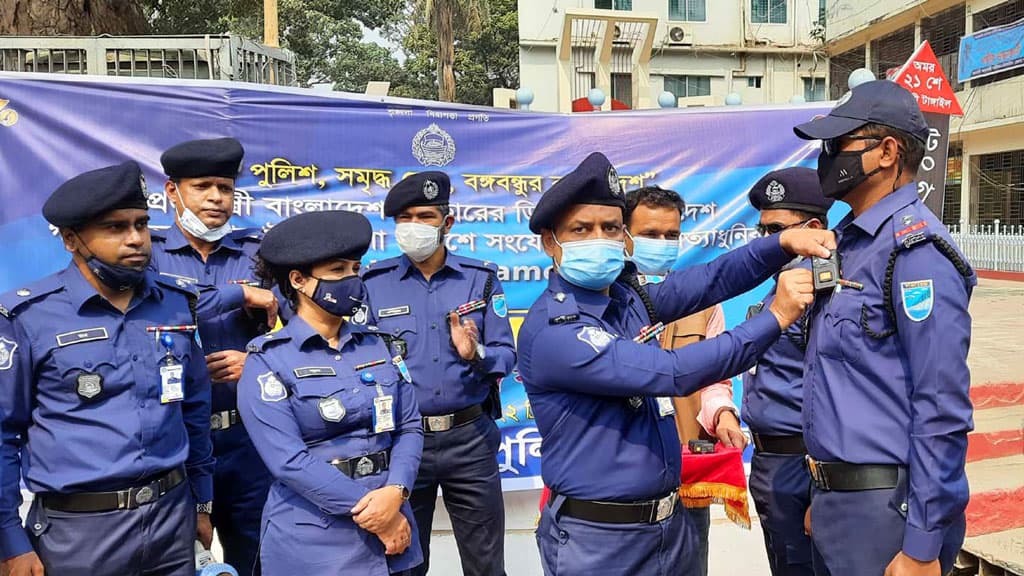 পুলিশের জবাবদিহি নিশ্চিত করতে ‘বডি ওর্ন ক্যামেরা’