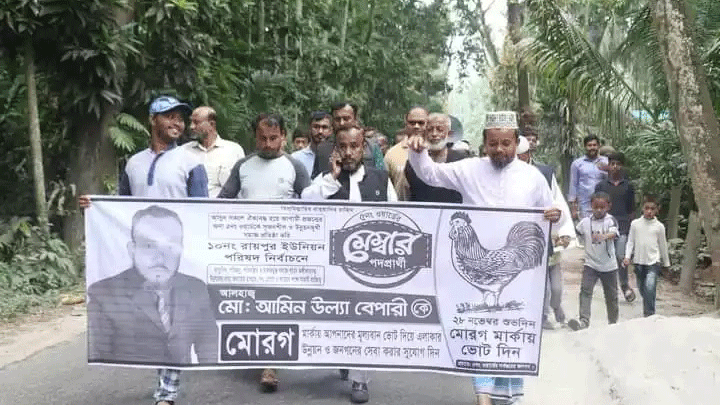 উৎকণ্ঠার ভোট আগামীকাল