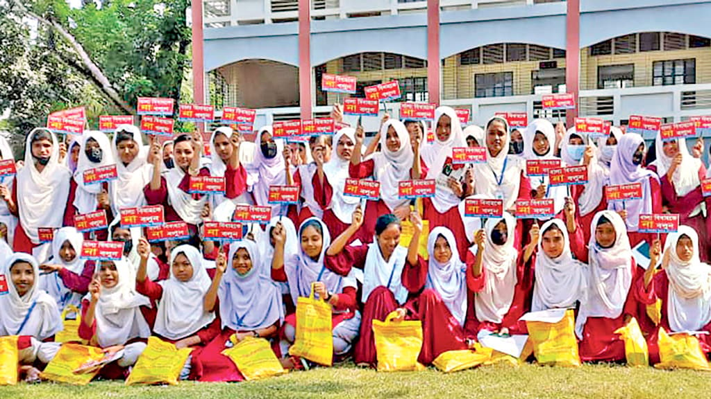 বাল্যবিবাহকে ‘না’ বলি, সঞ্চয়ে ভবিষ্যৎ গড়ি