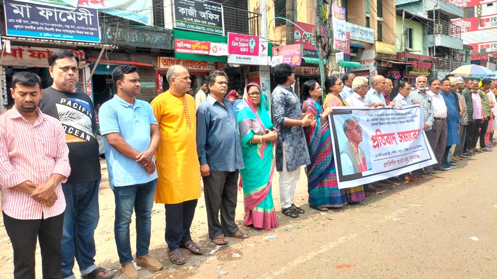 সিলেটে মুক্তিযোদ্ধাকে নির্যাতনের শাস্তি দাবি