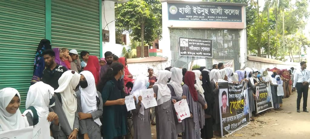 শিক্ষক হত্যার ঘটনায় শিক্ষার্থীদের বিক্ষোভ, আগামীকাল বড় আন্দোলনের ডাক