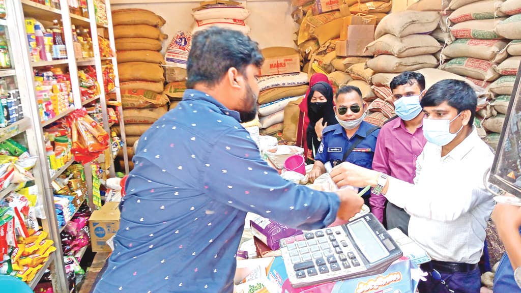 বেশি দামে পণ্য বিক্রি করায় জরিমানা