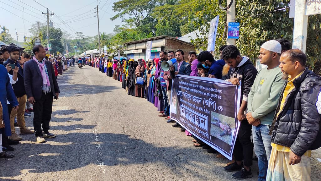 সন্তান হত্যার বিচার দাবিতে মানববন্ধন