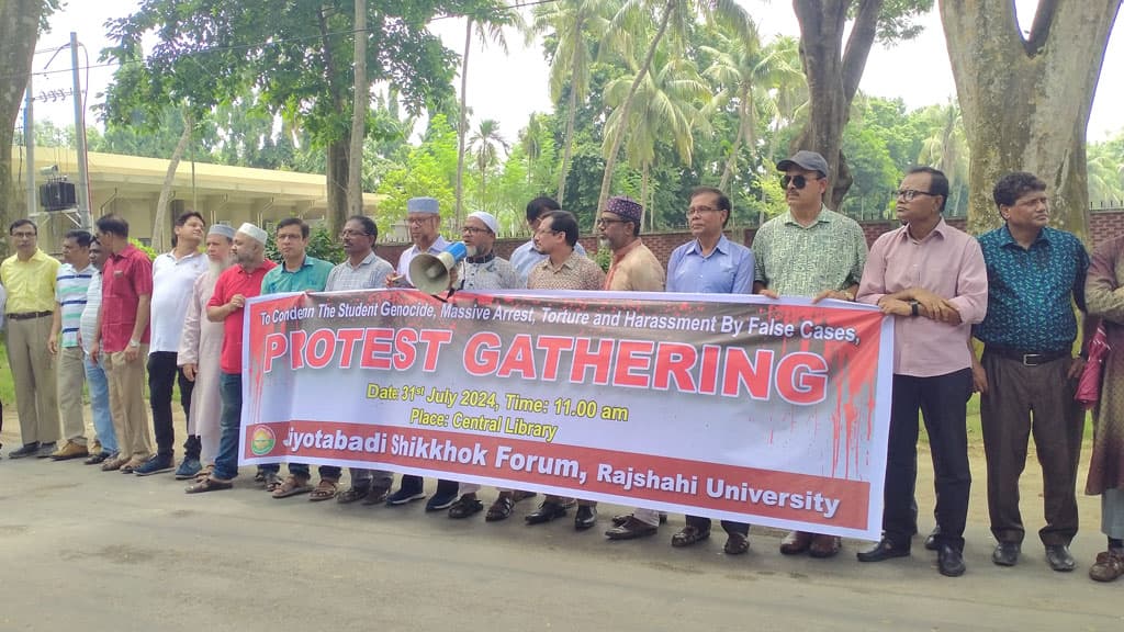 দেশব্যাপী ছাত্র হত্যার ঘটনায় রাবির জাতীয়তাবাদী শিক্ষক ফোরামের প্রতিবাদ