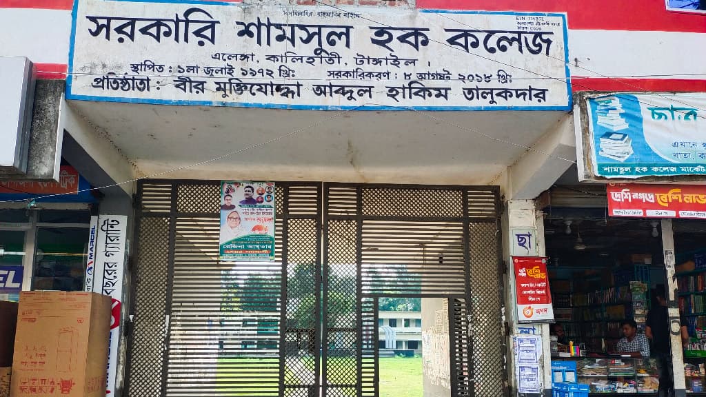 এইচএসসির ফরম পূরণে বাড়তি ফি আদায়ের অভিযোগ