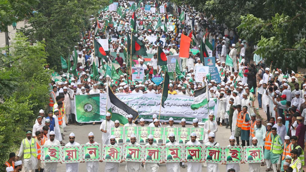 ঈদে মিলাদুন্নবী উপলক্ষে রাজধানীতে শোভাযাত্রা-সমাবেশ